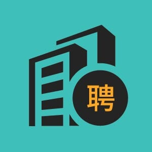 南阳市三江石油技术服务有限责任公司